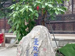 -古大圣慈寺