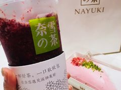 -奈雪的茶(skp店)