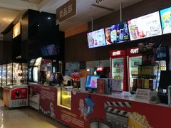 售票处-幸福蓝海国际影城(崇安寺T12店)