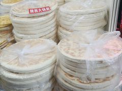 -中国农业博物馆