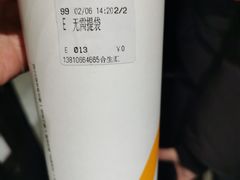 -CoCo都可(合生汇店)