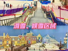 -广州热雪奇迹