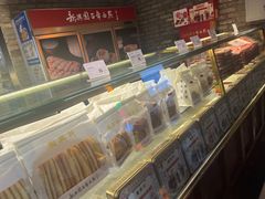-新兴园饺子馆(河南街店)
