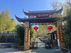 -陶祖圣境风景区