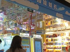 -仲盛世界商城