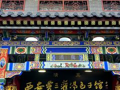 -西安贾三灌汤包·回坊小吃·清真炒菜(北院门总店)
