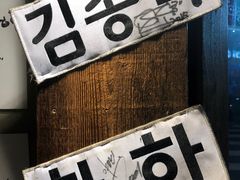 -401餐厅(弘大店)