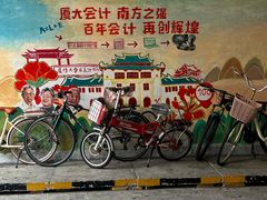 -厦门大学(思明校区)