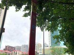 -淘金(地铁站)