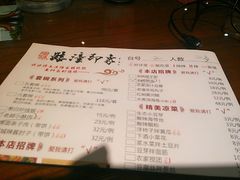 菜单-临潼印象·特色陕菜