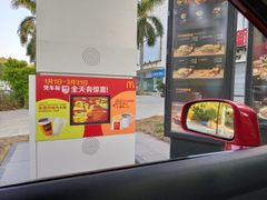 -麦当劳(北亭广场分店)