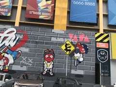 -HALO广场(梨园路店)