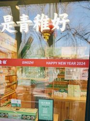 -青稚护手霜QINGZHI