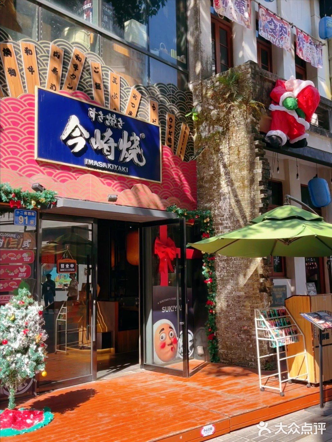 懂事的现任，会带我来这里过圣诞🎄