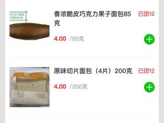 -中粮丰通（北京)食品有限公司