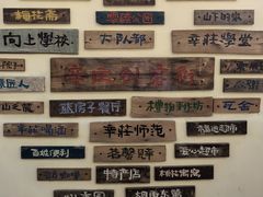 -辛庄国际文化艺术区