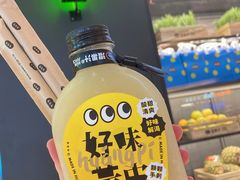 -混果汁(喜荟城店)