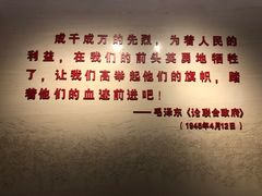 -中国人民抗日战争纪念馆