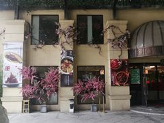-桃花印巷江南小馆(朝阳路店)