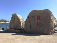 -东极岛景区