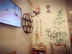-弘善堂推拿调理