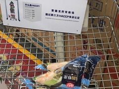 -麦德龙(郑东店)