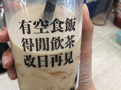 -得闲饮胜公司(智谷店)