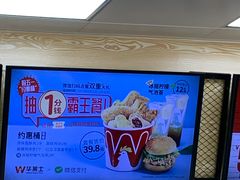 -华莱士·全鸡汉堡(五爱道店)