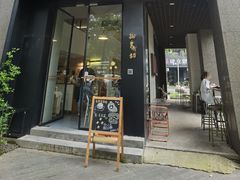 -猫里有甜