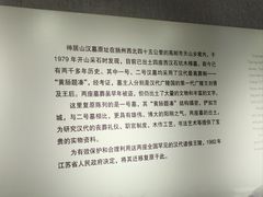 -汉陵苑