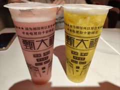 -甄大福·老盐芭乐·陵水酸粉(水巷口店)