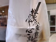 -蔡澜点心·粤菜(西单大悦城店)