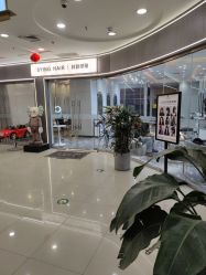 -杉影印象日式烫染專門店