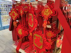 -华润万家(华夏店)