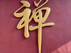 -华林禅寺