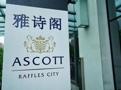 -成都雅诗阁来福士