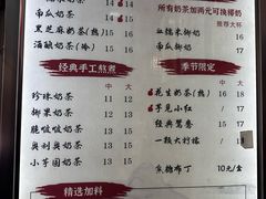 -阿姨奶茶专卖(舌涧道杭州惠民路创始店)