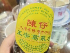 -陳仔(北京路店)