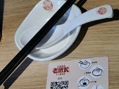 -老班长手工灌汤包老店(东山店)
