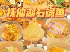 -抚仙湖生态石锅鱼野生菌(告庄店)