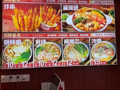 -二钢串叔麻辣烫(华龙大厦店)
