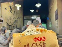 -桥里桥烧饼铺