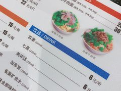 -小杨生煎(萧山机场店)