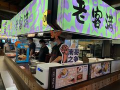 -老客满蛋饼(双塔市集店)