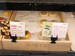 -北京稻香村(第十一店)