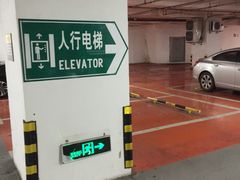 -苏宁电器广场·停车场