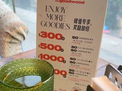 -良木缘咖啡西餐(蜀汉路店)