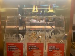 -大师兄·西北小馆(金湾华发商都店)