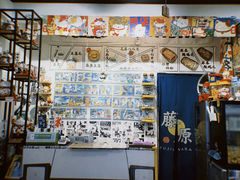 -藤原肠粉店