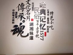 -火宫殿(五一大道分店)